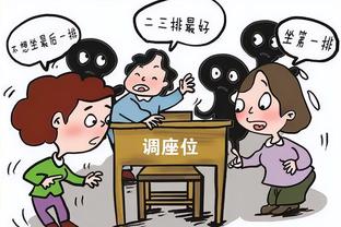 莫拉蒂：穆帅接近那不勒斯？我不知道，他可能会喜欢执教这支球队