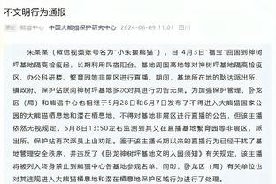 欧文：我不喜欢滕哈赫，他没带来一丝希望 曼联已经成了球星黑洞