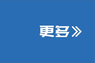 马龙：对手打得比我们更努力 48分钟都在攻击我们