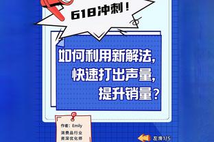 滕哈赫：范德贝克伤病太多所以机会少，我来曼联时他就已不复当年