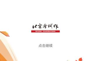 足协近期重点工作：国足3月11日集结 女足将在3月初全球选聘主帅